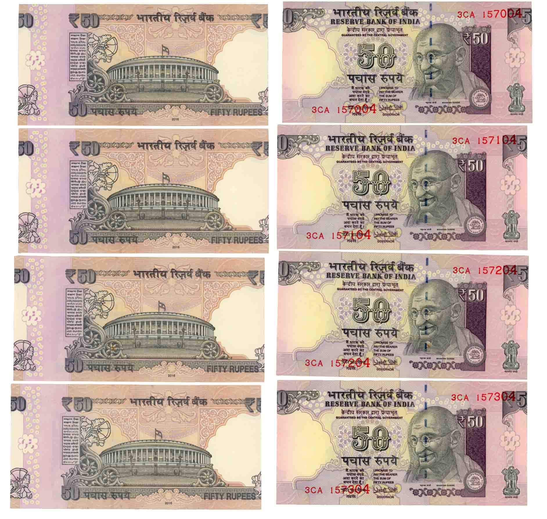 Rupees 50 (4), Printing Error & Fancy Number- 157004, 157104, 157204, 157304, “F-72”, 2016