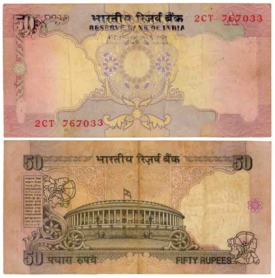 Rupees 50, Printing Error, Prefix 2CT, Inset A. Deep fold in center. About very fine.