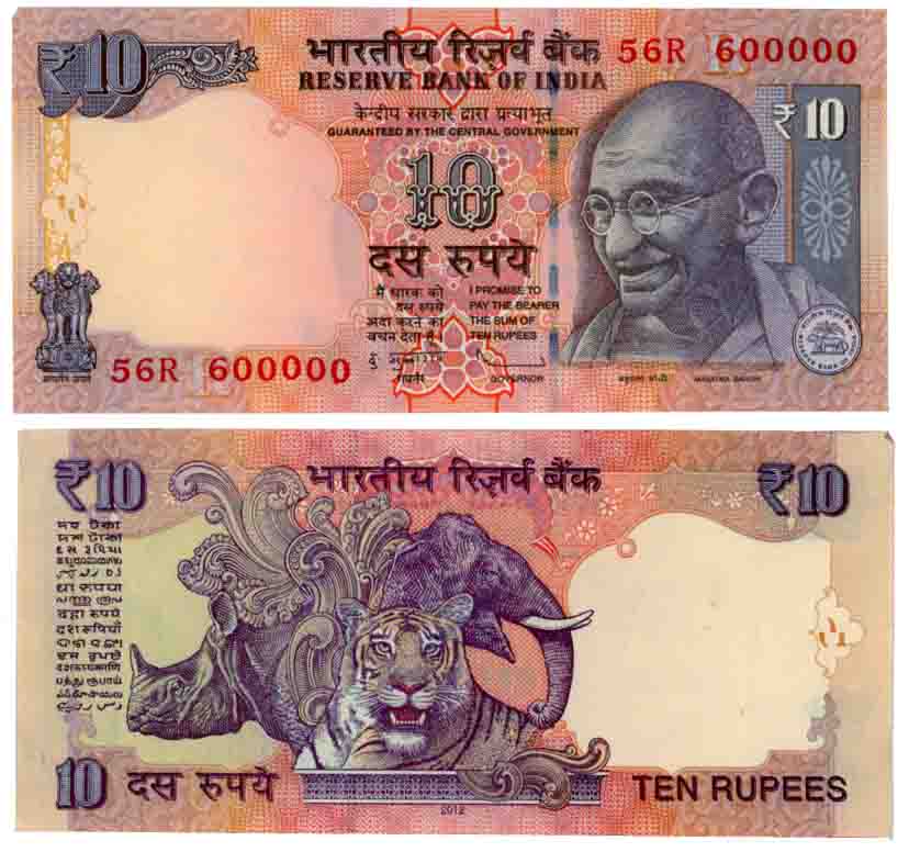 Rupees 10, D-S36, Super Fancy Number 600000, 2012, Signed D. Subbarao, Inset R, Prefix 56R