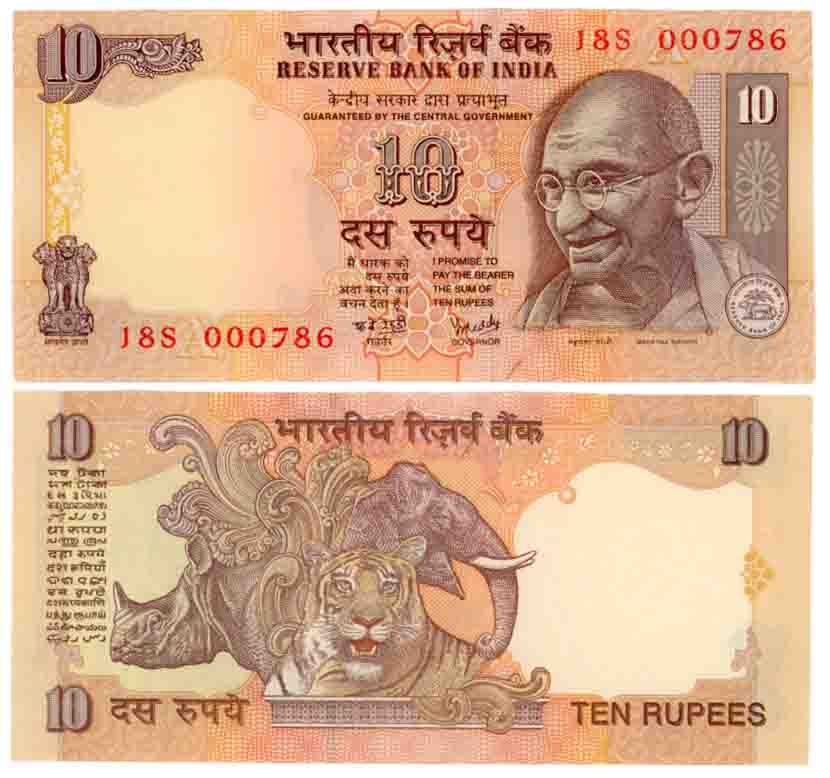 Rupees 10, Fancy Number- 000786, “D-61”, Type 6.4.12, Signed Y. V. Reddy, Prefix 18S, Inse