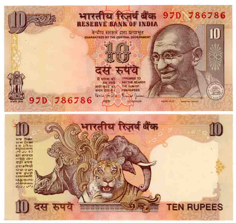 Rupees 10, Fancy Number- 786786, “D-54”, Type 6.4.12, Signed Bimal Jhalan, Prefix 97D, Ins