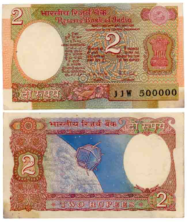 Rupees 2, Fancy Number- 500000, “B-34”, Type 6.2.11, Signed R. N. Malhotra, A inset, Prefi