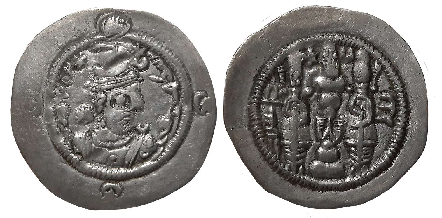 Sassanian, Silver Drachma, 4.01g, Obv: Crowned and cuirassed bust of the ruler to right, R