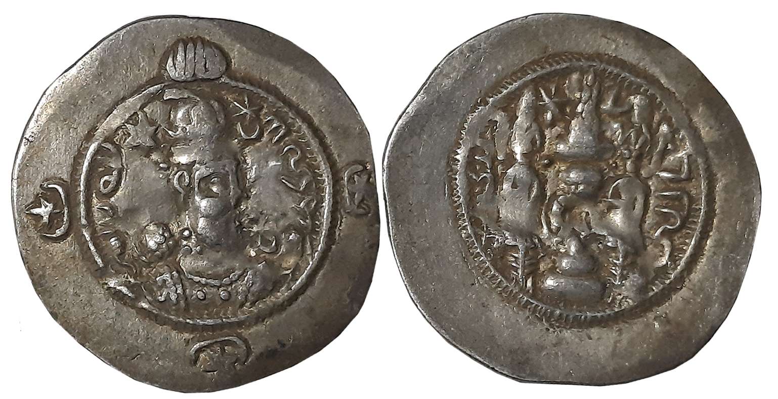 Sassanian, Silver Drachma, 4.07g, Obv: Crowned and cuirassed bust of the ruler to right, R
