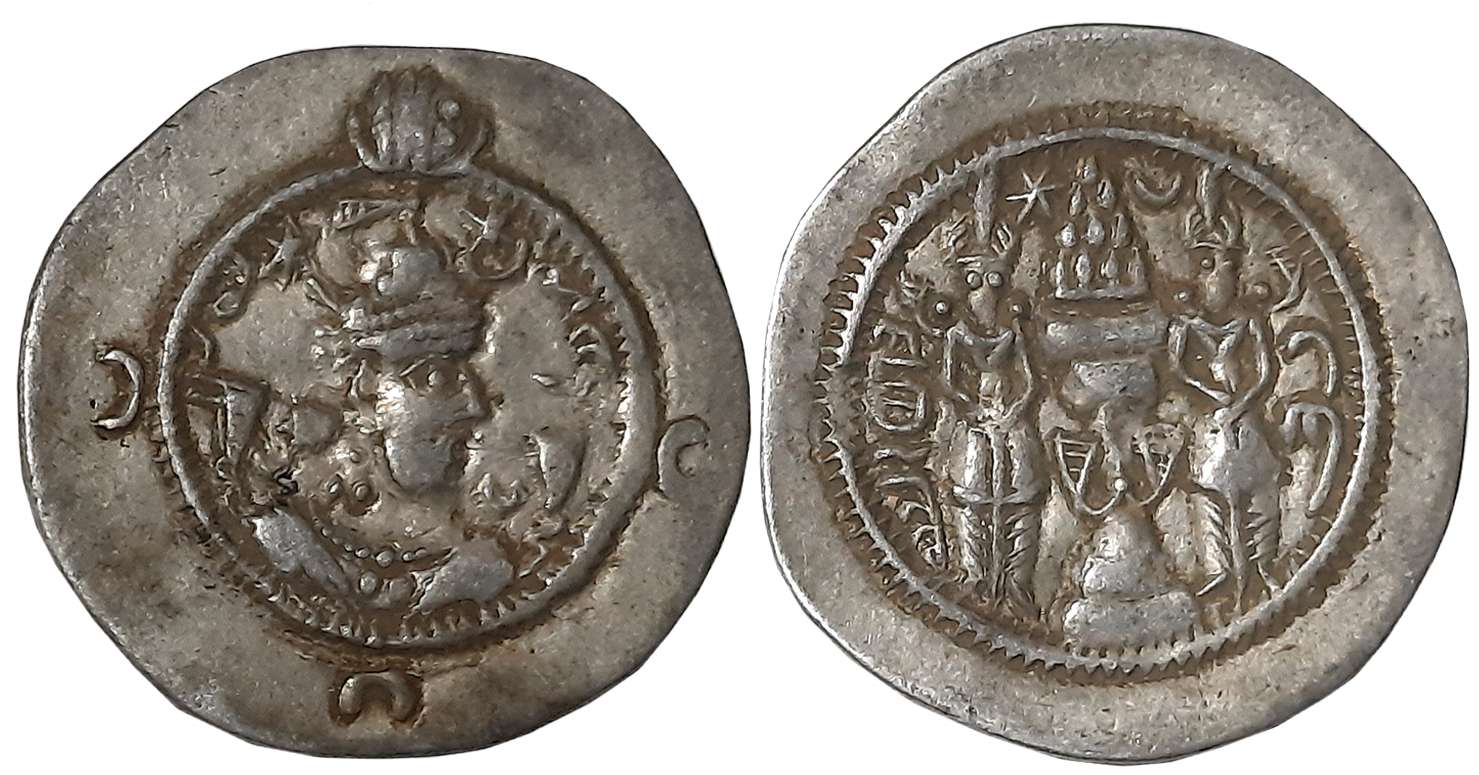 Sassanian, Silver Drachma, 4.03g, Obv: Crowned and cuirassed bust of the ruler to right, R